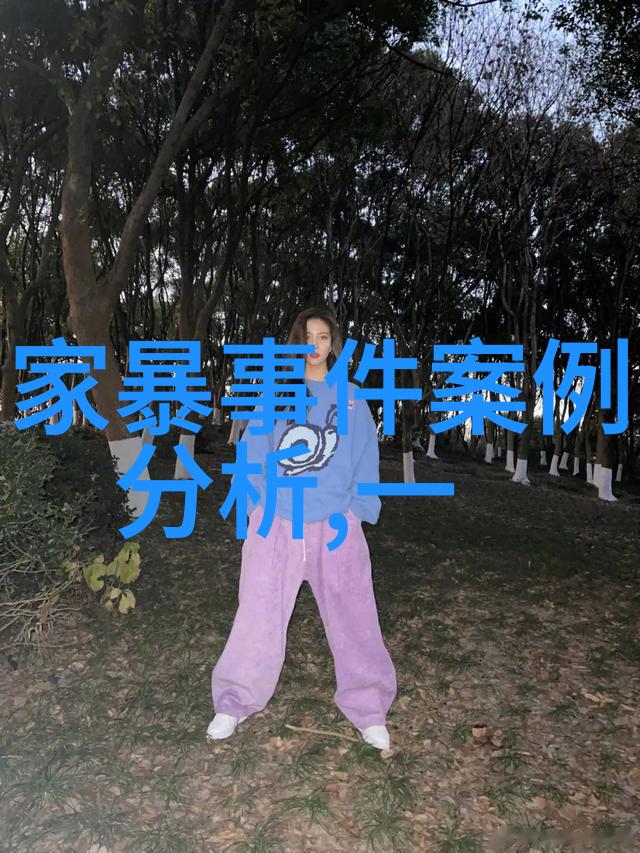 女人冷暴力意味着什么