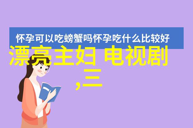 面对男人出轨怎么办如何识破老公出轨