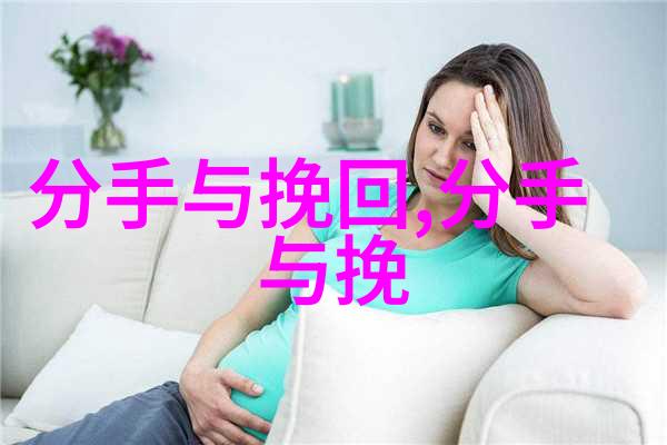 怎么挽回女朋友方法教给你