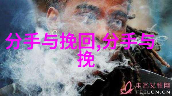 挽回女朋友的方法与技巧是什么呢