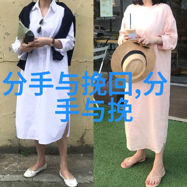 男人出轨挽回男人出轨离婚前妻却想挽回