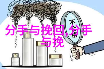 花镇情感女朋友想和平分手怎么挽留