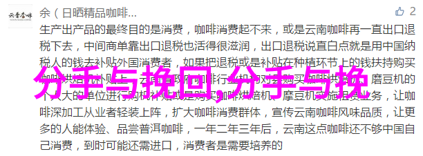 离婚率高的原因是什么婚姻中如何保持新鲜感